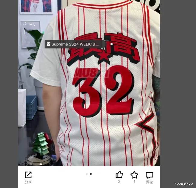 24SS BASKETBALL ￥149 JERSEY STAR 0909